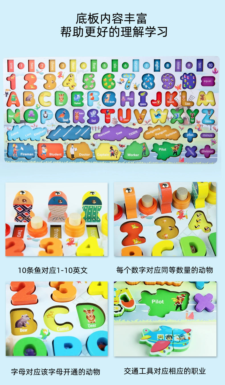 Child's Early Education Puzzle 1-23-6 Birthday Party Digital Cognition Baby's Building Blocks Intelligence Development Boys and Girls Educational Toys