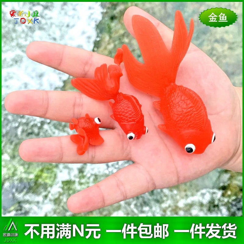 Soft Rubber Simulation Small Goldfish River Shrimp Octopus Crab Turtle Kindergarten Children's Toy Static Marine Animal Model