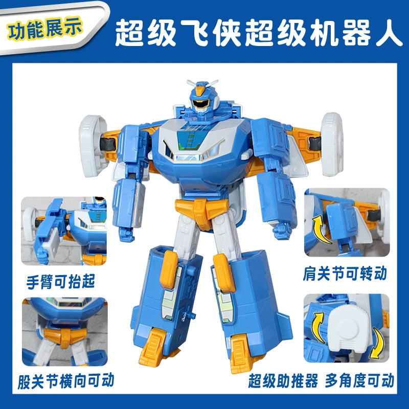 Aodi Double Diamond Super Flying Man Super Headquarters Base Deformation Robot Children's Toy Boy King Kong Genuine