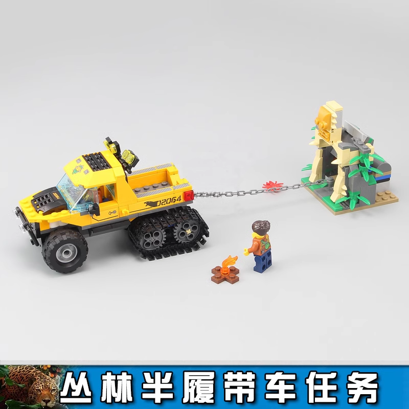 Chinese Building Blocks City Series Jungle Half Crawler Task 60159 Children Educational Assembly Toy 10710