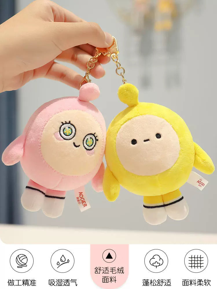 Authentic Egg Puff Party Doll Peripheral Doll Doll Gifts for Boys and Girls Stuffed Toy Pillow Keychain Pendant