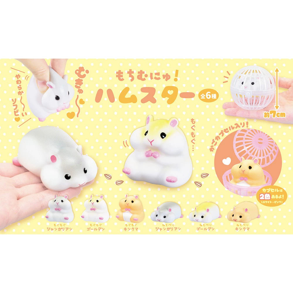 Milky Cute Soft Milk Tea Squeezing Toy Capsule Toy