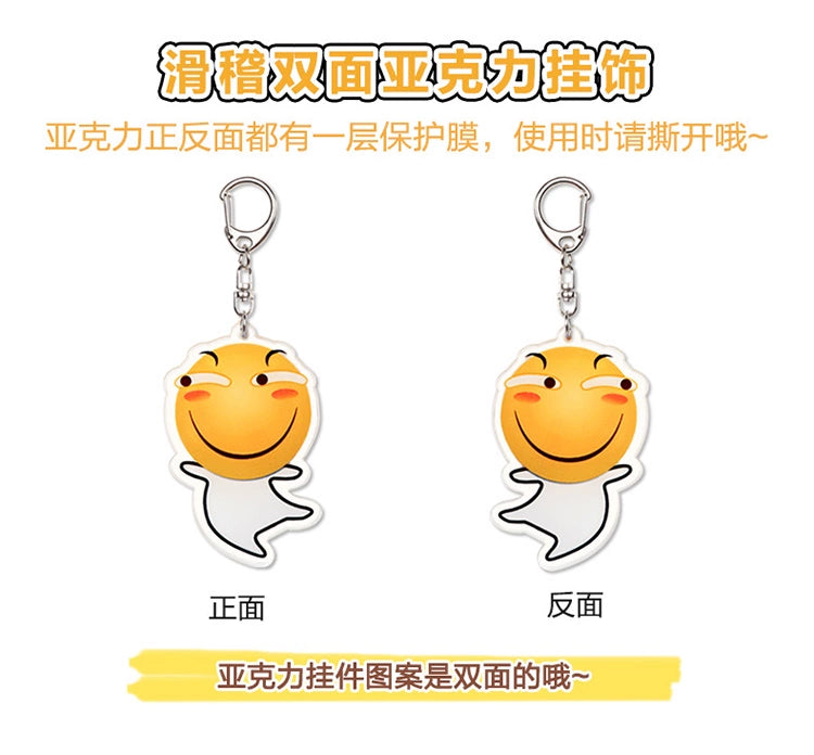 Buy Two Get One Free Funny Expression Bag Double-Sided Acrylic Key Chain Funny Anime Peripheral Two-Dimensional Pendant